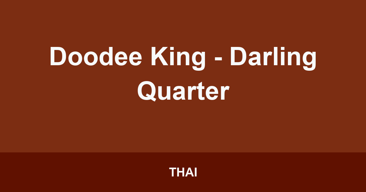 Doodee King - Darling Quarter