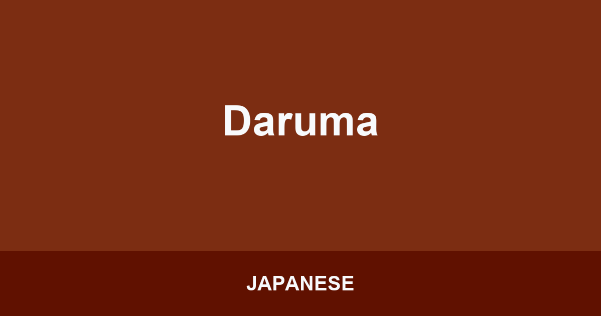 Daruma