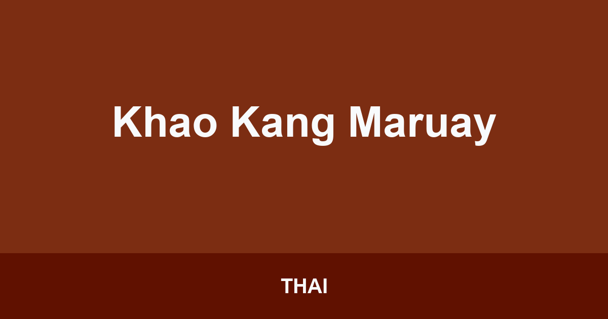Khao Kang Maruay