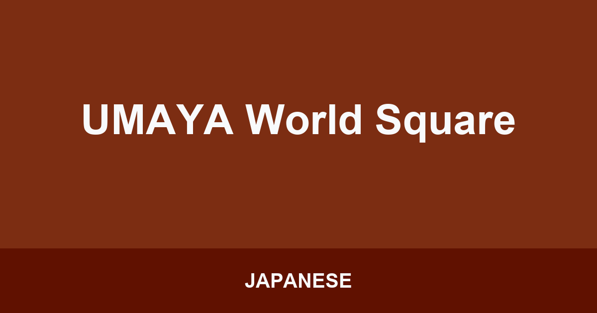 UMAYA World Square
