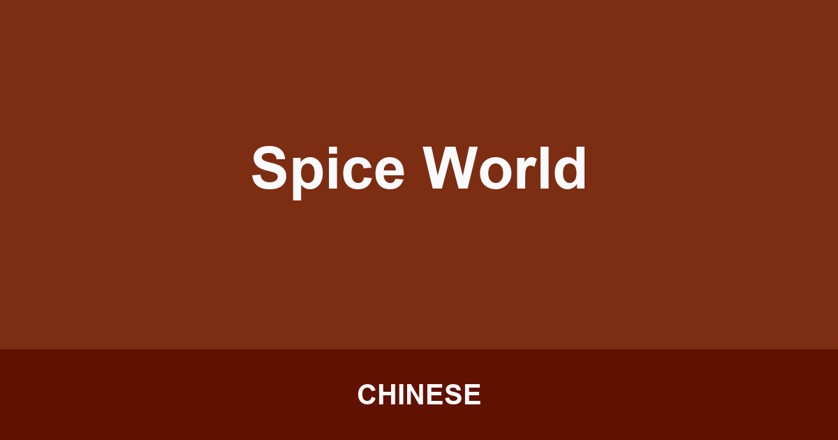 Spice World