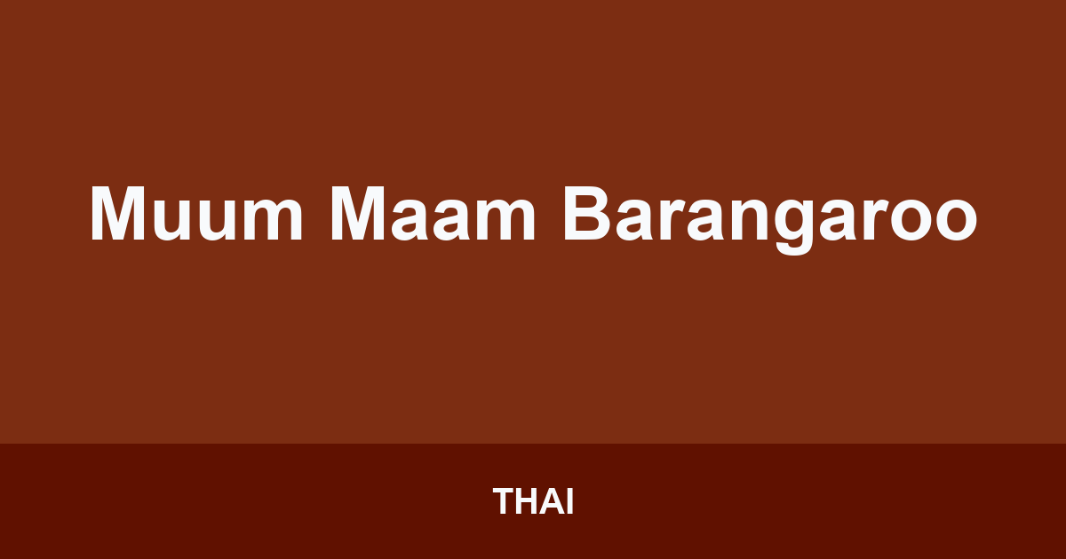 Muum Maam Barangaroo