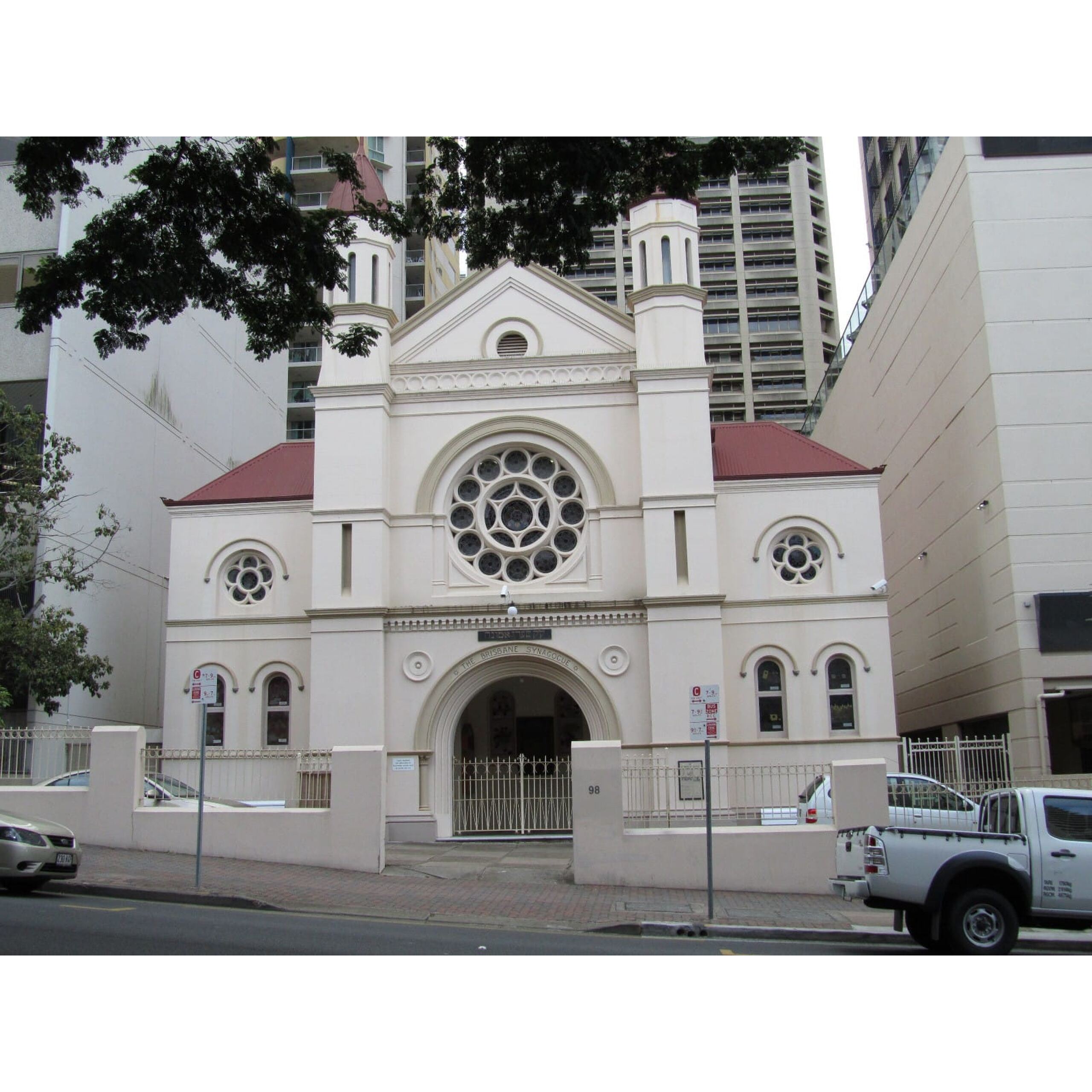 BRISBANE HEBREW CONGREGATION INC