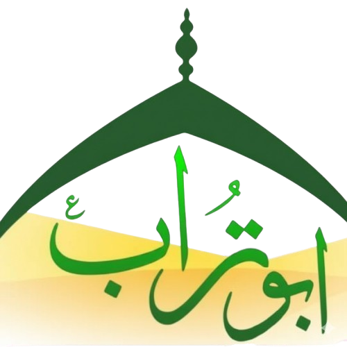 ABU TURAB WELFARE ASSOCIATION INC
